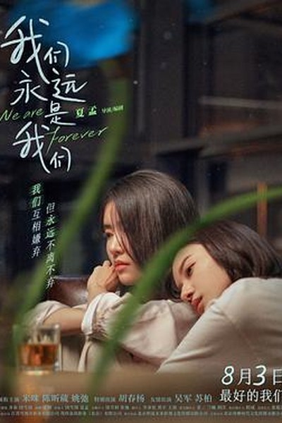 八戒影视爱情温情片单温柔对白专题